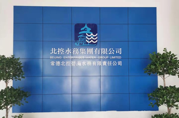 北控水務多普勒便攜流量檢測項目